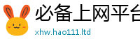 2025新澳门天天精准大全谜语随香港资料免费长期公开